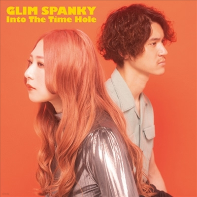 Glim Spanky (׸ Ű) - Into The Time Hole (CD)