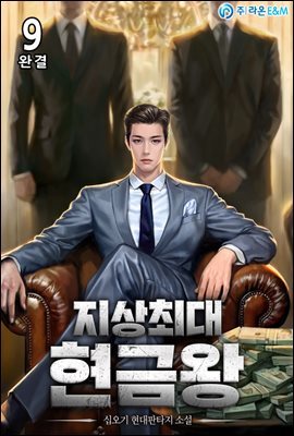 ִ ݿ 9 (ϰ)