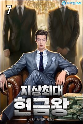 ִ ݿ 7