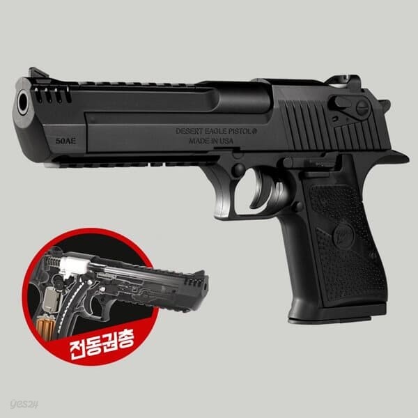 프로 핸드건 데저트이글 L6 전동피스톨 전동건 DESERT EAGLE