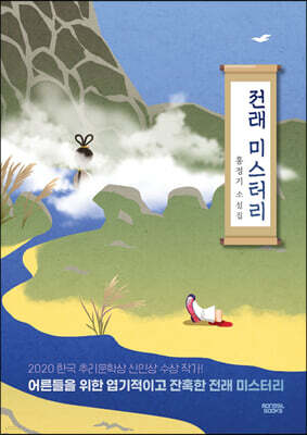 도서명 표기
