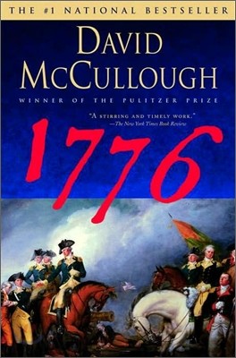 [߰] 1776