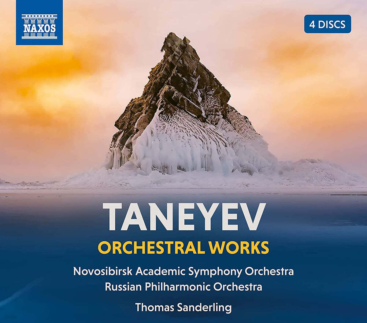 Thomas Sanderling 세르게이 타네예프: 교향곡 1-4번, 칸타타 &#39;다마스쿠스의 요한&#39; 외 (Sergey Taneyev: Orchestral Works) 