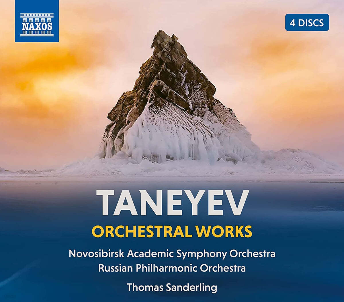 Thomas Sanderling 세르게이 타네예프: 교향곡 1-4번, 칸타타 '다마스쿠스의 요한' 외 (Sergey Taneyev: Orchestral Works) 