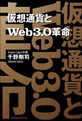 ʣWeb3.0٤