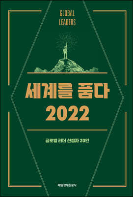踦 ǰ 2022