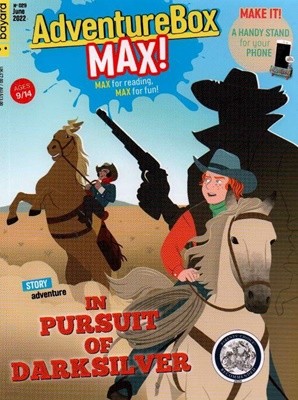 ADVENTURE BOX MAX() : 2022 No.29 (06ȣ)