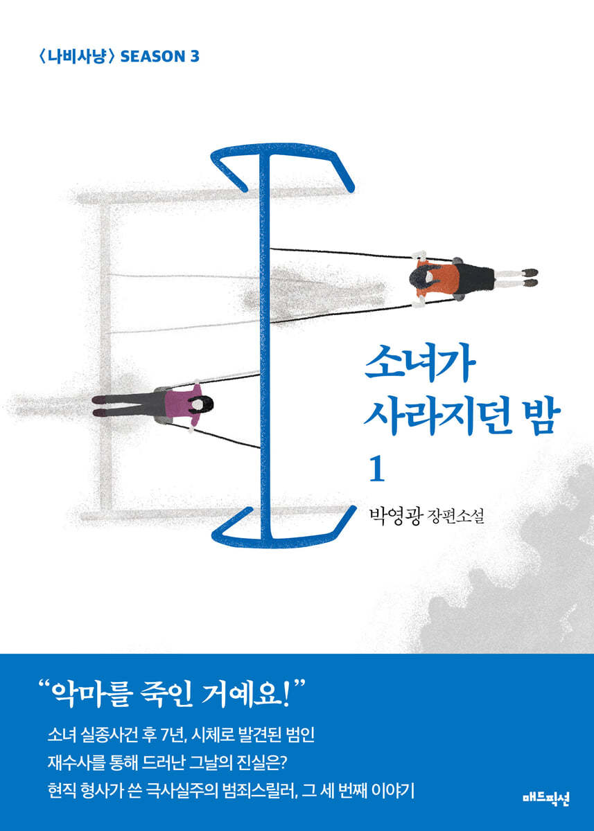 도서명 표기