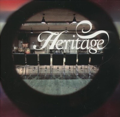 Heritage (헤리티지) 1집 - Acoustic & Vintage 