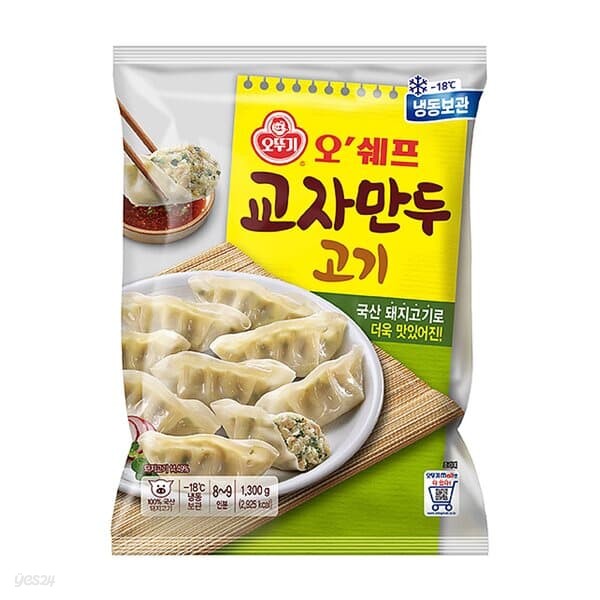 오뚜기 오쉐프 국산 돼지고기로 더욱 맛있어진 교자만두 1.3kg 냉동