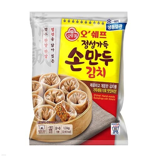 오뚜기 오쉐프 정성가득 손만두 김치 1.3kg 8~9인분 냉동