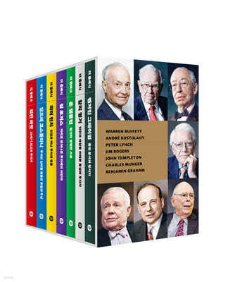 더 클래식  세트