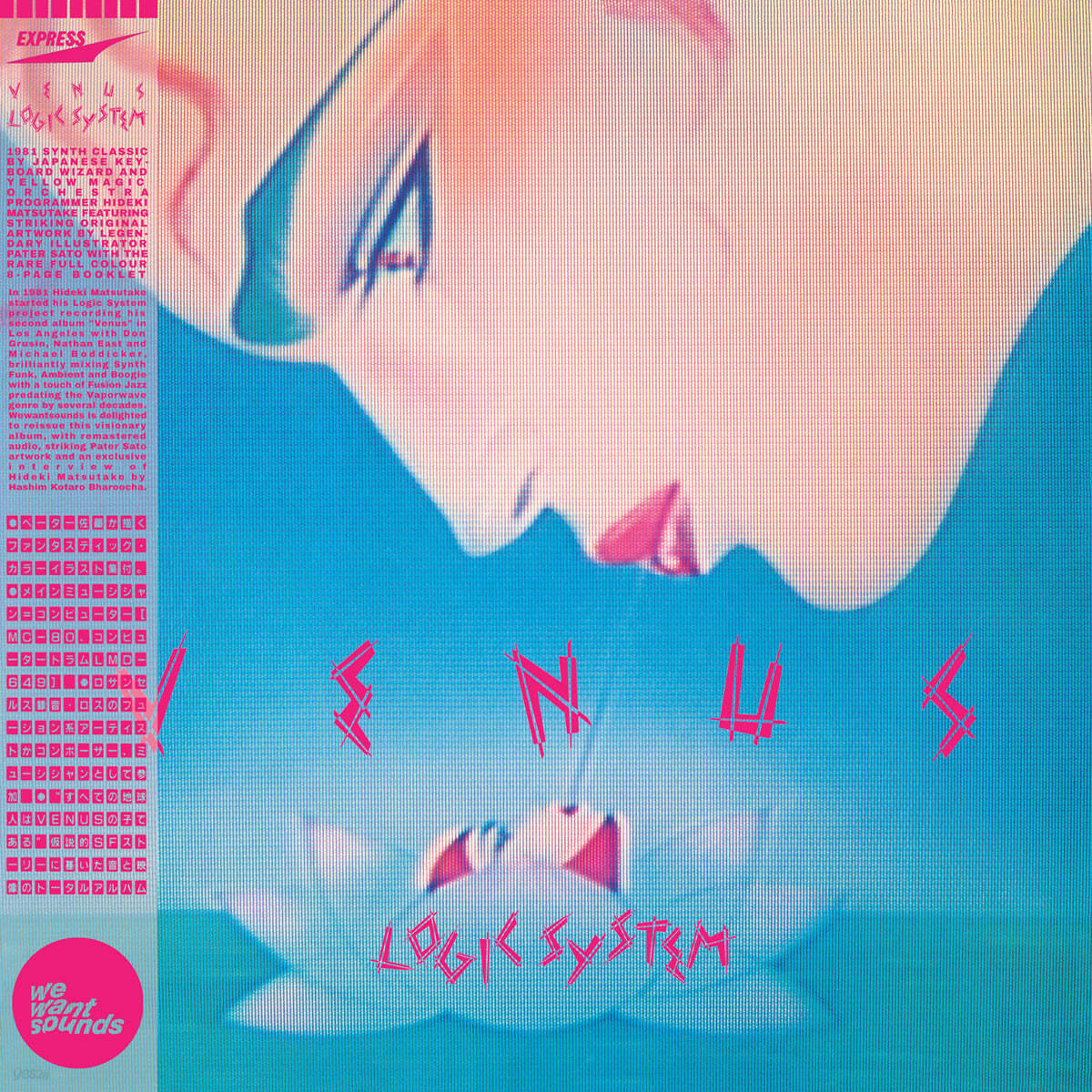 Logic System - Venus [LP] 