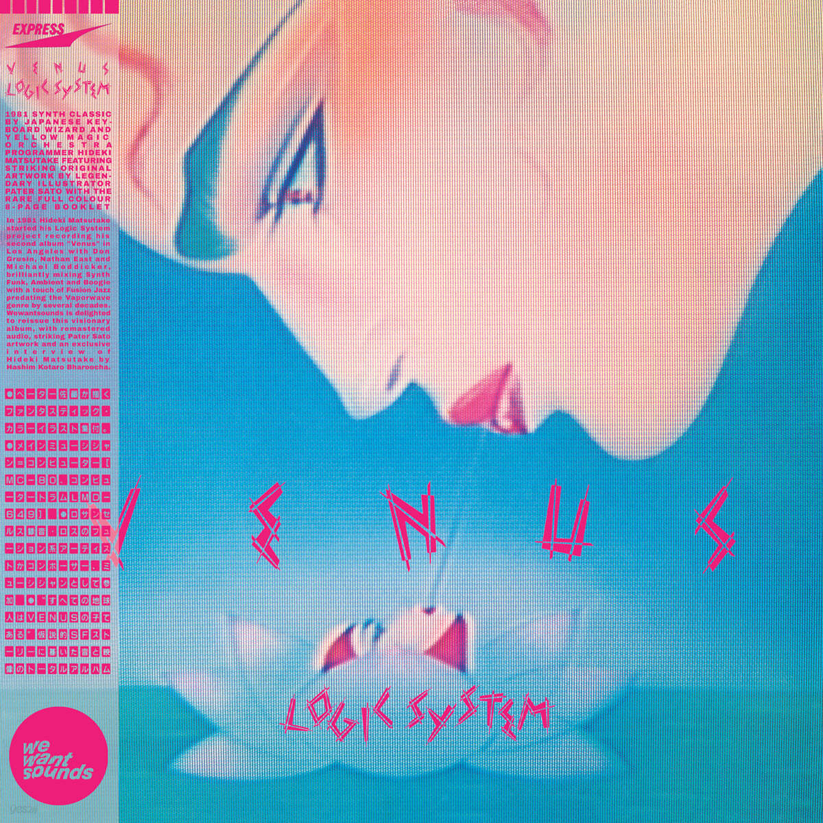 Logic System - Venus [LP]