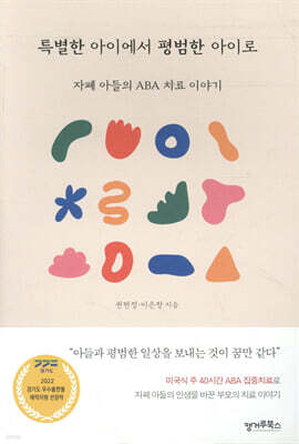 책 정보