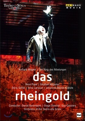 Daniel Barenboim 바그너: 라인의 황금 - 바렌보임 (Richard Wagner: Das Rheingold)
