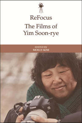 Refocus: The Films of Yim Soon-Rye