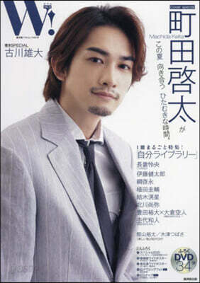 W! VOL.33
