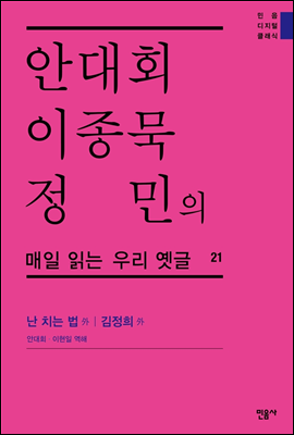 도서명 표기