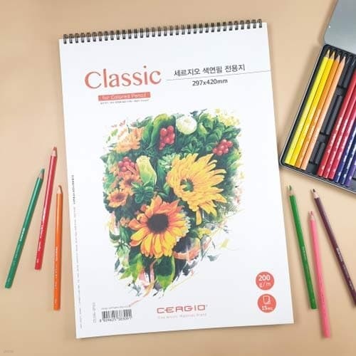 [세르지오] 색연필전용 클래식 스케치북 200g / ...