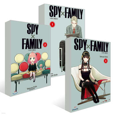 (애니메이션 1기 1쿨) 스파이 패밀리 Spy Family 1~3권 세트