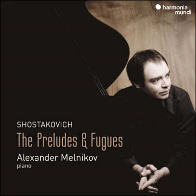 Alexander Melnikov 쇼스타코비치: 전주곡과 푸가 전곡집 - 알렉센더 멜니코프 (Shostakovich: Prelude And Fugue Op.87)