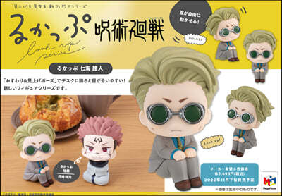 坂田銀時 見つめあうアクリルスタンド 一休みver. 🌼*・銀魂 見つめあうアクリルスタンド 一休みver. 坂田銀時 🌼*・銀魂