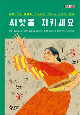 도서명 표기