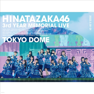 Hinatazaka46 (Ÿī46) - 3ҴҷMemorial Live ~3ͪΪҪ~In ȫ- -Day1 & Day2- (3Blu-ray) ()(Blu-ray)(2022)