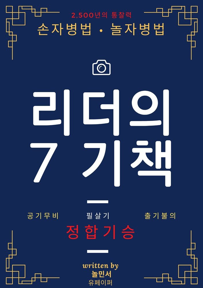 도서명 표기