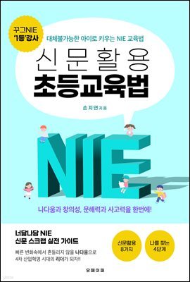 책 정보