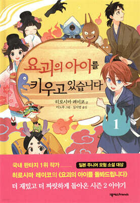 도서명 표기