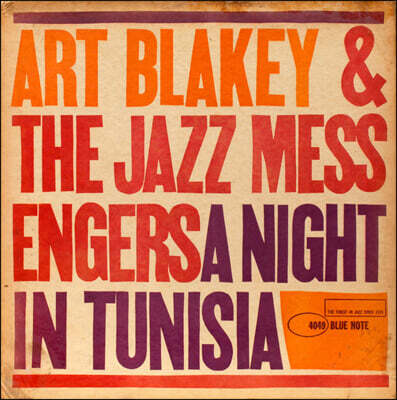 Art Blakey & The Jazz Messengers — A Night In Tunisia 앨범 커버