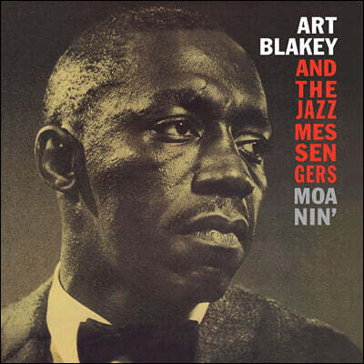 Art Blakey & The Jazz Messengers — Moanin' 앨범 커버
