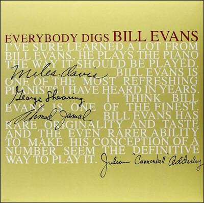 Bill Evans — Everybody Digs Bill Evans 앨범 커버