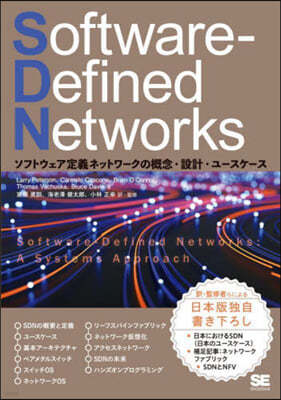 Software-Defined Networks