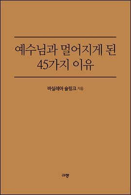 도서명 표기