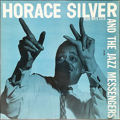 Horace Silver — Horace Siilver And The Jazz Messengers 앨범 커버
