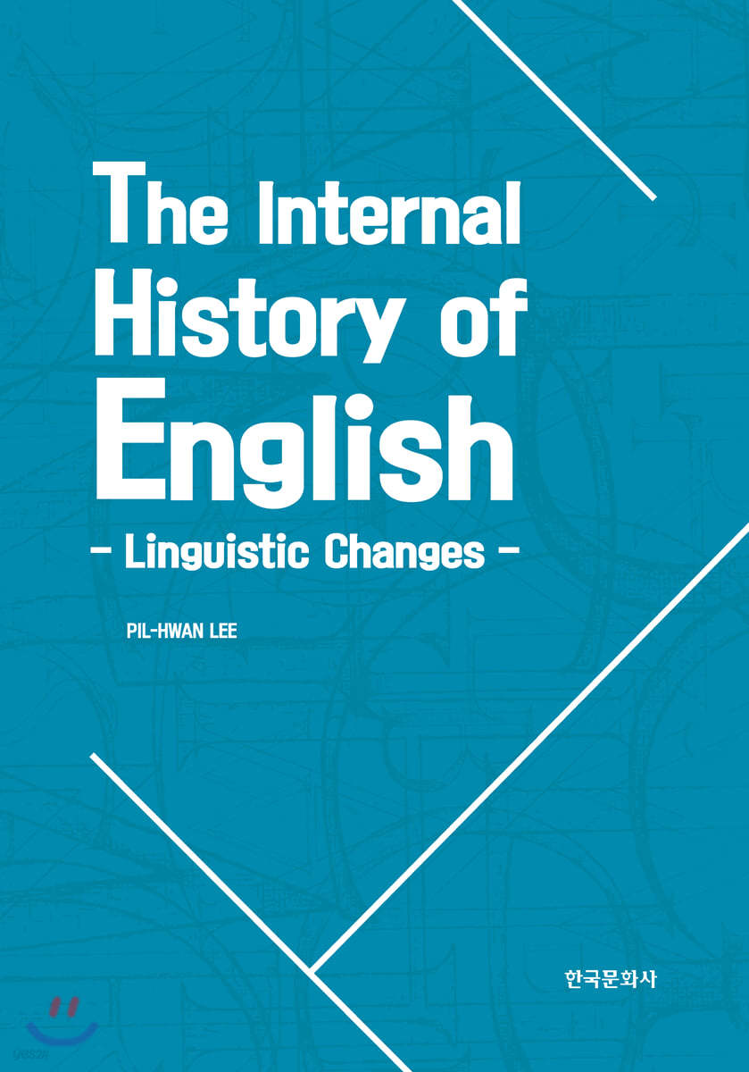The Internal History of English : Linguistic Changes