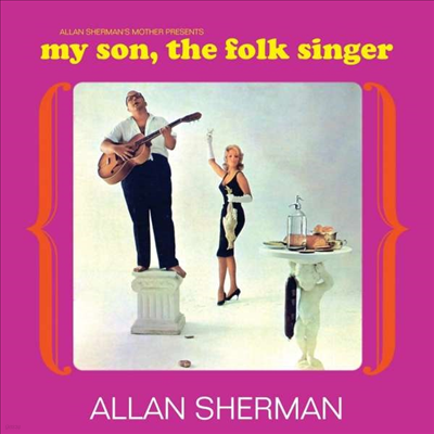 Allan Sherman - My Son Folk Singer (Remastered)(CD)