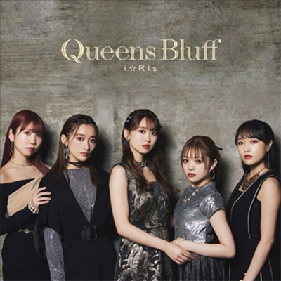 iRis (̸) - Queens Bluff (CD)