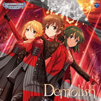 Various Artists - The Idolm@ster Cinderella Girls Starlight Master R/Lock On! 06 Demolish (CD)