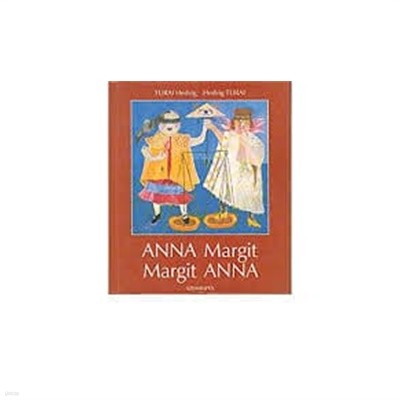 Anna Margit Margit Anna (Hardcover)