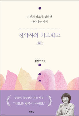 책 정보