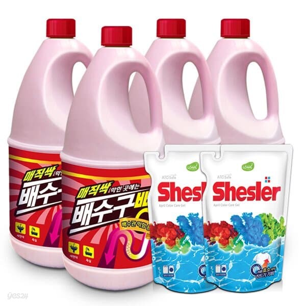 매직싹 배수구클리너 2L 4개+쉬슬러 500ml 2개 증정