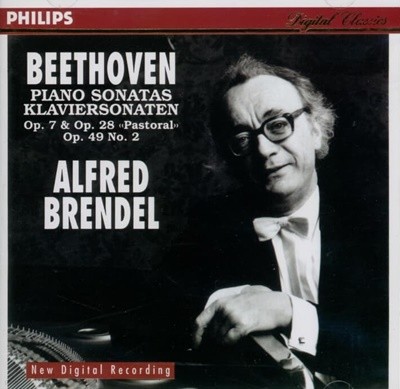 베토벤 : 피아노 소나타 4,15,20번 - 브렌델 (Alfred Brendel)(미개봉)