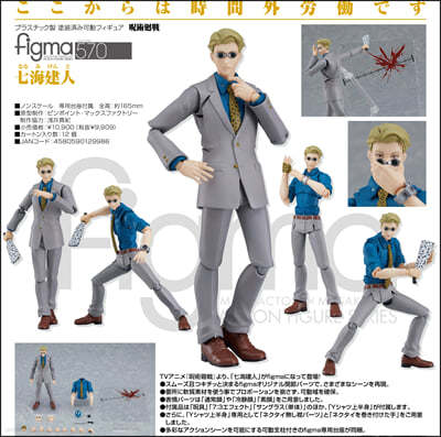 figma  