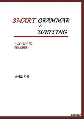 SMART GRAMMAR & WRITING FLY-UP 3(TEACHER)