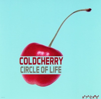 차가운 체리 (Cold Cherry)  - Circle Of Life [EP] [7트랙]