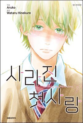책 정보